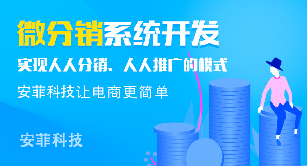 微信上新購(gòu)物店鋪怎么運(yùn)營(yíng)