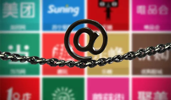 1號(hào)店董事長淺談未來電子商務(wù)十大發(fā)展趨勢(shì)