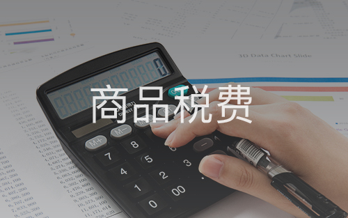 跨境電商軟件有哪些好處？
