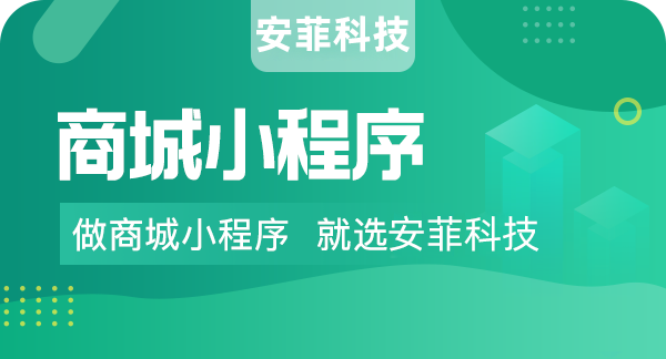 商家線上運(yùn)營為啥要小程序