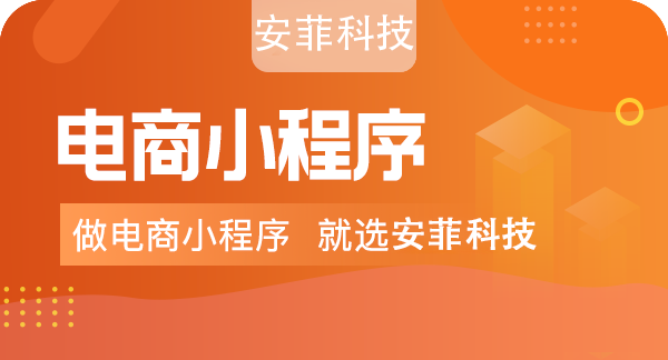 搭建一個微信小程序要多少錢