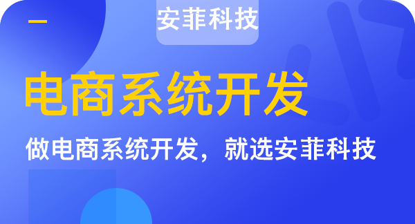 有哪些是b2c模式的電商平臺