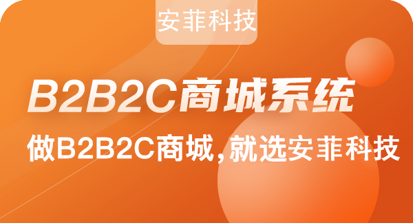 b2b2c模式的優(yōu)劣勢有哪些呢