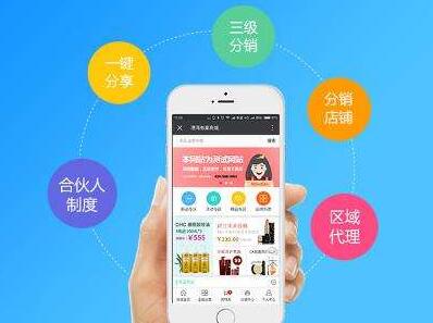 開(kāi)發(fā)微信分銷(xiāo)商城多少價(jià)格