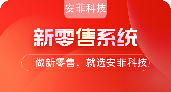 微信小程序給新零售帶來(lái)什么優(yōu)勢(shì) 微信小程序給新零售帶來(lái)什么優(yōu)勢(shì)