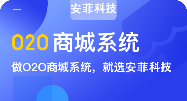 新零售o2o未來發(fā)展趨勢(shì)怎么樣