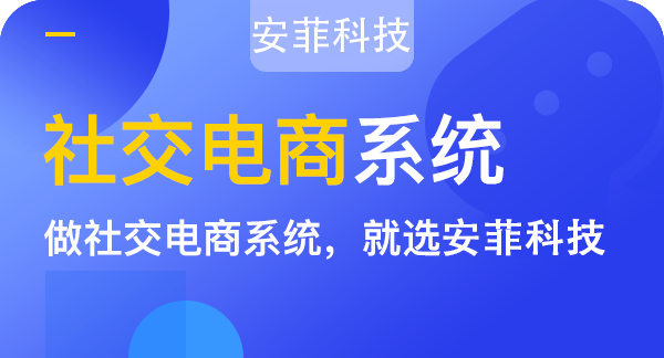 線下商家靠社區(qū)電商能增加線下人氣嗎