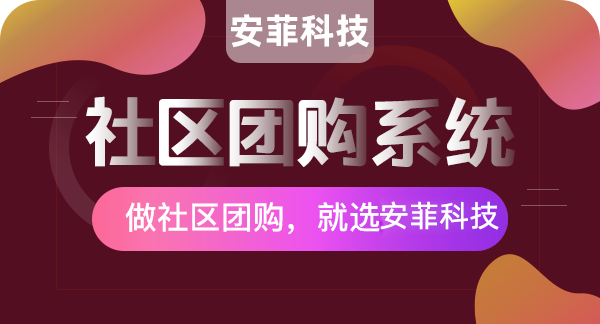 電商、超市和社區(qū)三種到家模式哪個好