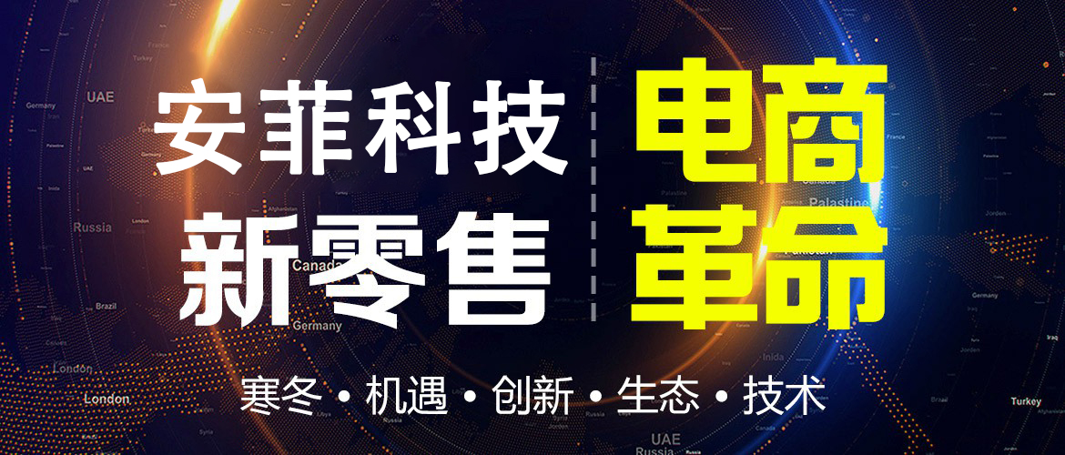 生鮮新零售系統(tǒng)能賺到錢嗎
