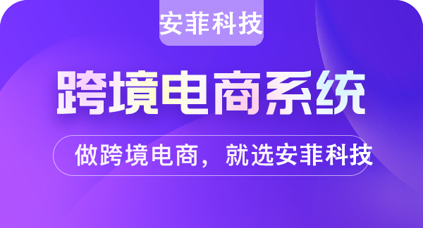 學(xué)習(xí)哪些知識對跨境電商拼團(tuán)有用