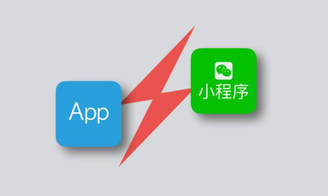 APP、小程序與微商城有什么區(qū)別哪個(gè)最好