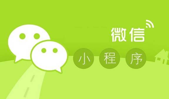 商城小程序給商家?guī)?lái)哪些好處