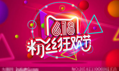 網(wǎng)上商城