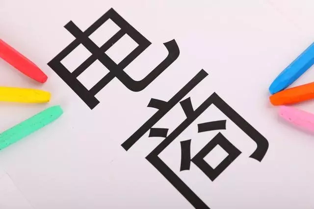 1號(hào)店董事長淺談未來電子商務(wù)十大發(fā)展趨勢(shì)