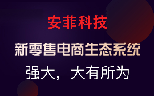 HiMall多用戶(hù)商城系統(tǒng)好不好？
