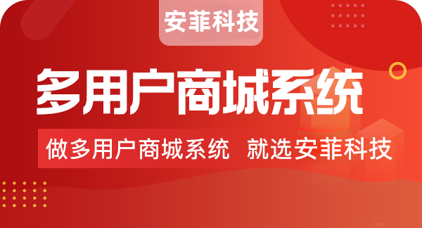 多商家入駐小程序需要哪些功能