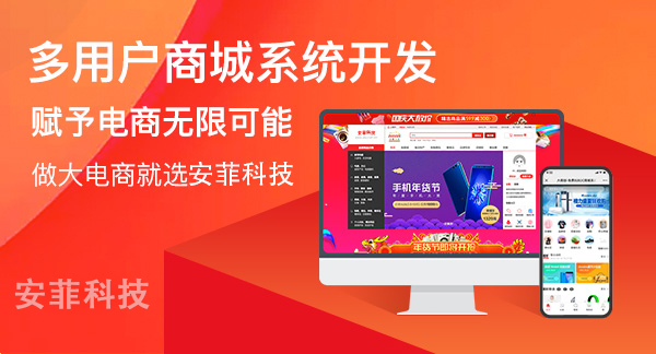 直播購物商城系統(tǒng)價格高不高