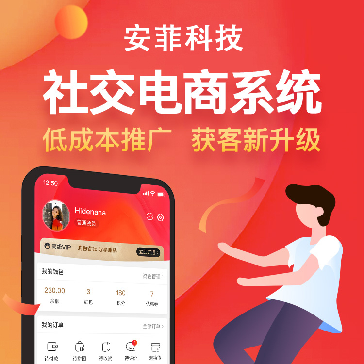 微盟微商城收費(fèi)標(biāo)準(zhǔn)是什么 微盟微商城收費(fèi)標(biāo)準(zhǔn)是什么