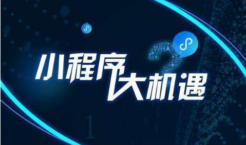 小程序直播商城價(jià)格是多少