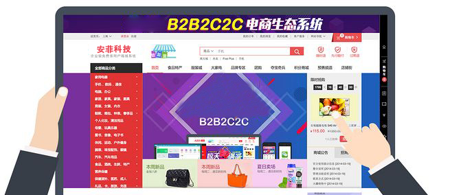 開源分銷系統(tǒng)怎么做營銷