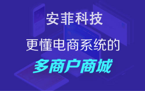 SHOP++網(wǎng)上商城系統(tǒng)有什么效果