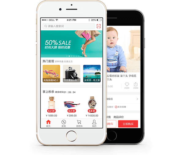獨立網(wǎng)上商城系統(tǒng)是什么