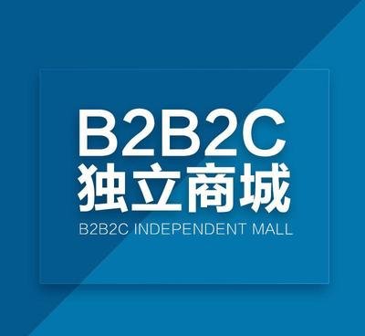 好的多用戶商城系統(tǒng)開發(fā)要注意什么