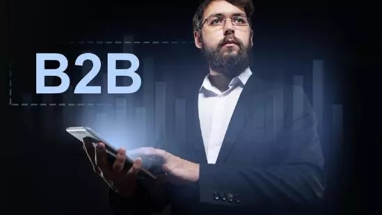 為什么我認為B2B好于B2C？