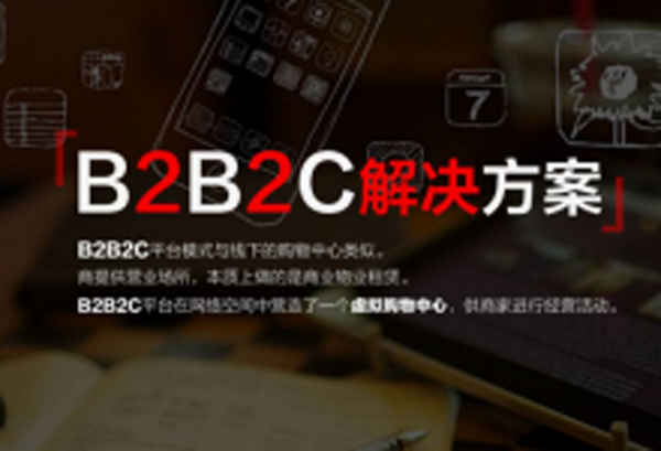 多商家商城系統(tǒng)開發(fā)要準(zhǔn)備什么