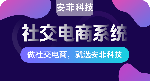 如何加盟成為社區(qū)團(tuán)購(gòu)供應(yīng)商