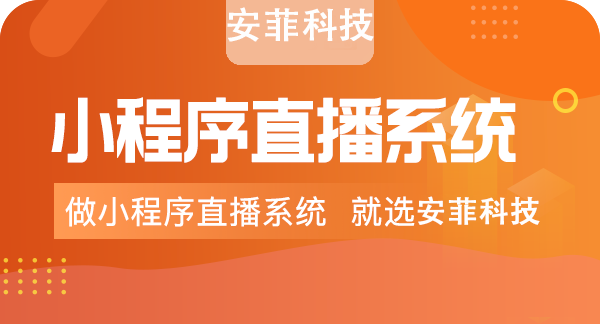 商家為什么歡迎社區(qū)團(tuán)購(gòu)直播分銷