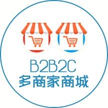 建設多用戶商城系統(tǒng)要花多少錢