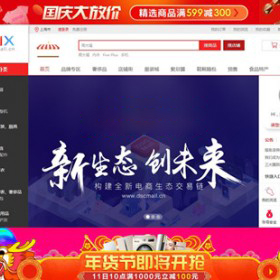 B2B2C商城系統看重什么