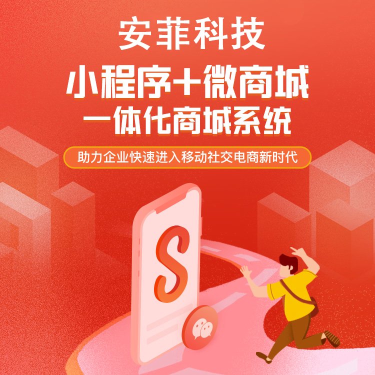 微盟微商城有哪些優(yōu)缺點 微盟微商城有哪些優(yōu)缺點