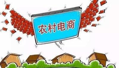 新零售時(shí)代電商下沉市場流量不容忽視