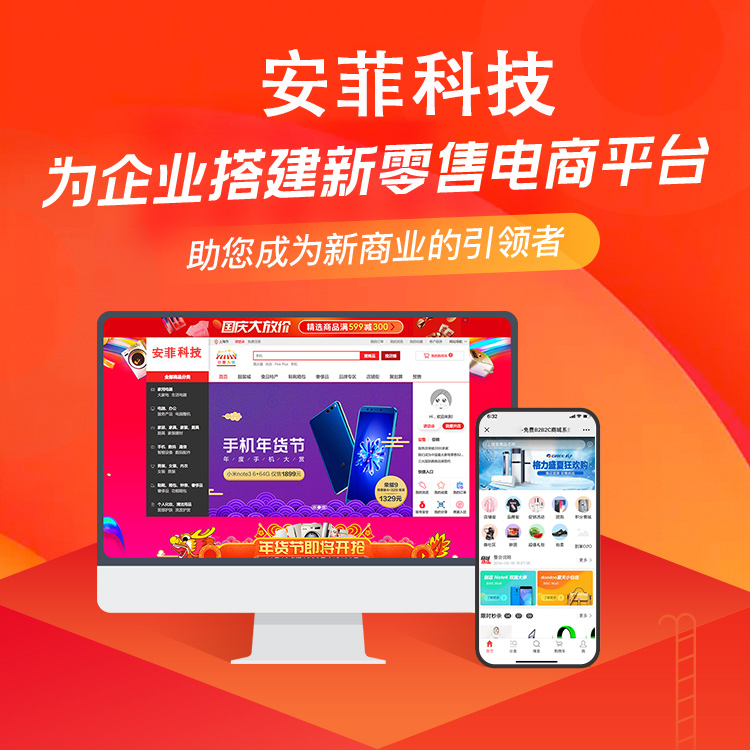 b2b2c網(wǎng)站建設(shè)需要多少錢