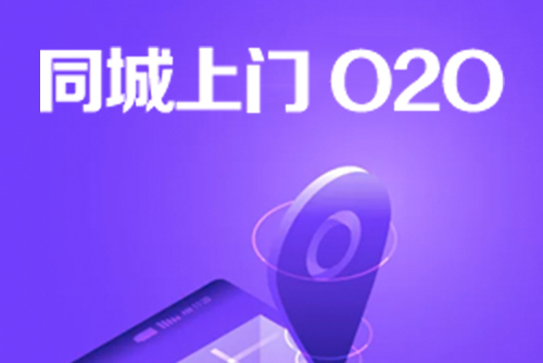 怎樣選擇o2o多用戶商城系統(tǒng)