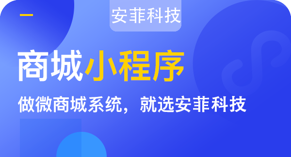 如何選擇廣州小程序制作公司