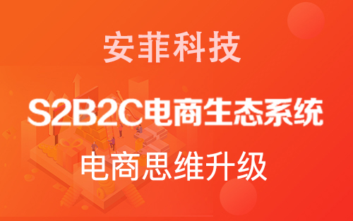 建立網(wǎng)上商城的好處有哪些