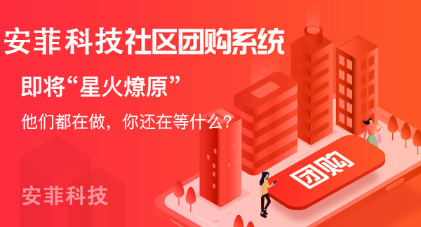 在線視頻直播系統(tǒng)源碼如何優(yōu)化