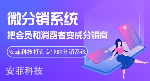 微信電商小程序有哪些賣貨技巧