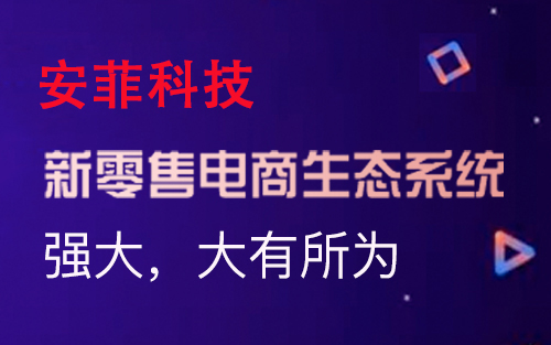 多用戶商城如何吸粉引流 多用戶商城如何吸粉引流