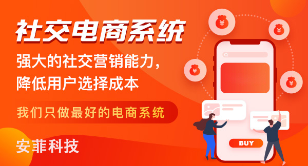 社區(qū)商業(yè)o2o平臺的形式是什么