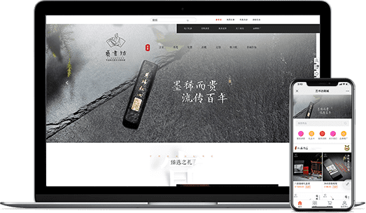 家居行業(yè)電商系統(tǒng)開發(fā)-藝書坊