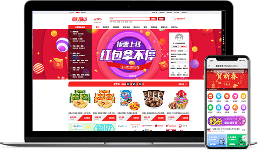 綜合百貨行業(yè)電商系統(tǒng)開發(fā)-超級(jí)百貨