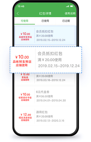 安菲科技同城o2o系統(tǒng)-會員積分營銷功能