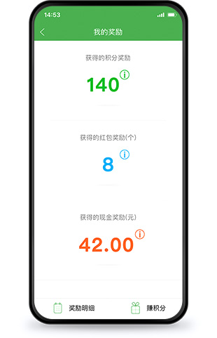 安菲科技同城o2o系統(tǒng)-推薦分成營銷功能