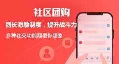企業(yè)怎么選擇開源網(wǎng)上商城系統(tǒng)