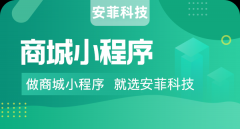 商家線上運營為啥要小程序