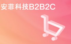 多用戶商城系統(tǒng)開發(fā)有哪些細(xì)節(jié)需要注意
